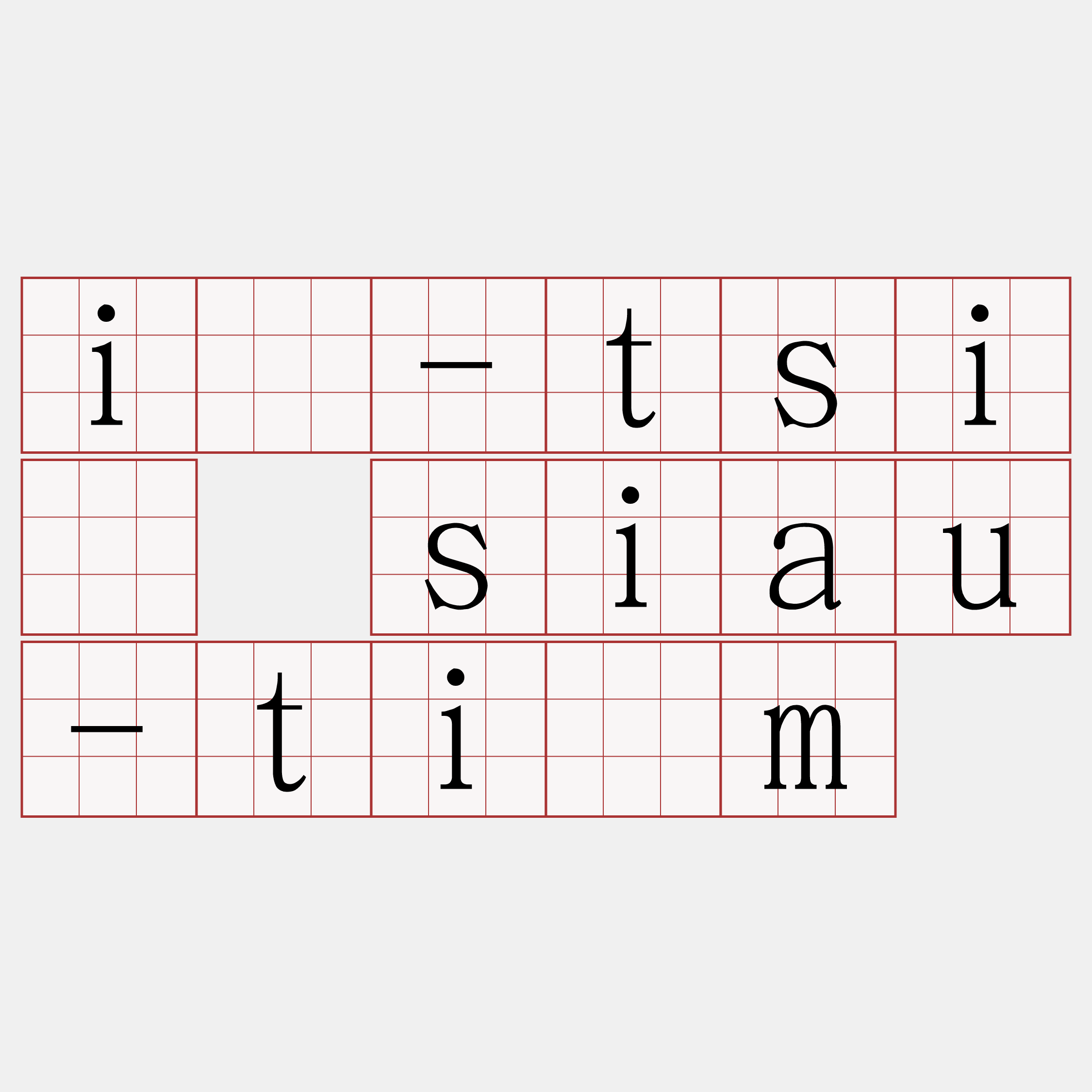 ì-tsì siau-tîm